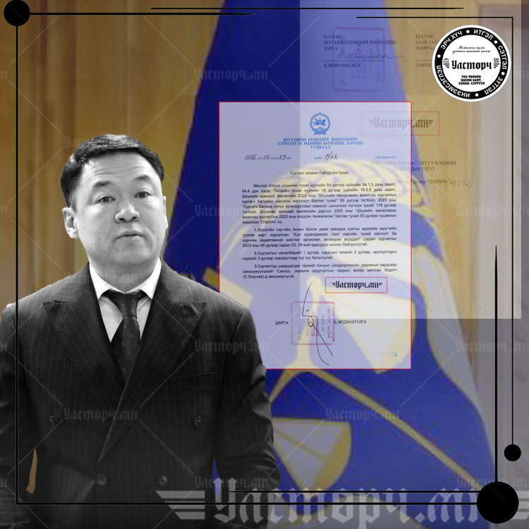 Төсвийн 9,4 сая төгрөгөөр ХҮН ХУДАЛДААЛАХ тухай сургалт явуулж, 2.2 тэрбумаар АВТОБУС авч, 1,4 тэрбумаар АМЬ НАСАА ДААТГАЖЭЭ!!